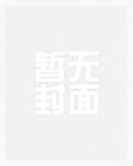 【狼犬】（女|攻| G|B)